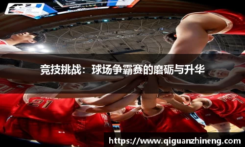 必一运动